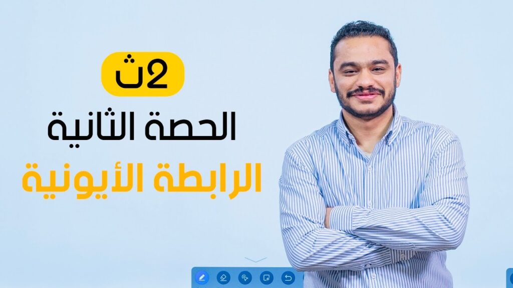 maxresdefault 1 الــــدحـــيــح خــالد هــلال