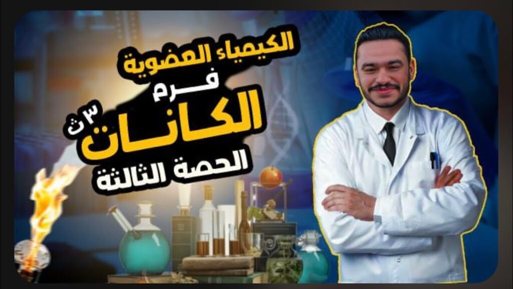 maxresdefault الــــدحـــيــح خــالد هــلال