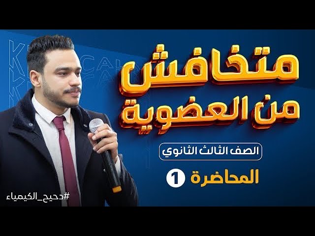 sddefault 2 الــــدحـــيــح خــالد هــلال