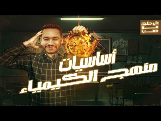 WhatsApp Image 2024 08 18 at 1.53.25 PM 1 الــــدحـــيــح خــالد هــلال