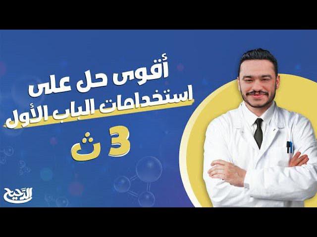WhatsApp Image 2024 09 04 at 1.45.50 PM الــــدحـــيــح خــالد هــلال