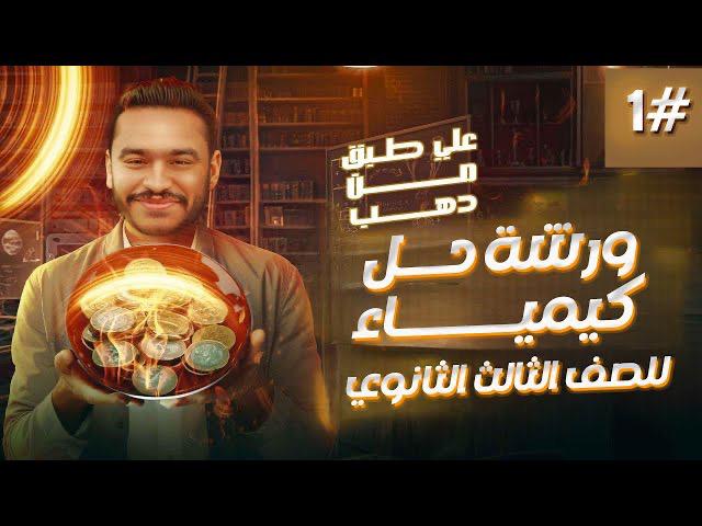WhatsApp Image 2024 09 04 at 1.45.51 PM 1 الــــدحـــيــح خــالد هــلال