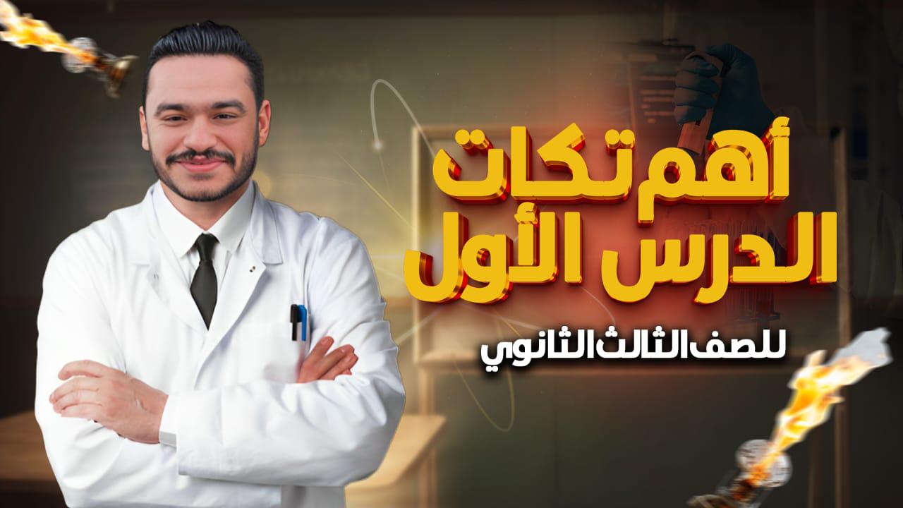 WhatsApp Image 2024 09 04 at 1.45.51 PM الــــدحـــيــح خــالد هــلال