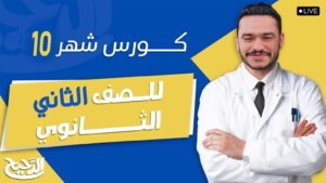 WhatsApp Image 2024 10 03 at 8.27.08 AM الــــدحـــيــح خــالد هــلال