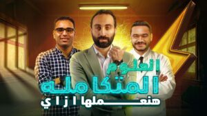 WhatsApp Image 2024 11 07 at 5.47.32 PM الــــدحـــيــح خــالد هــلال