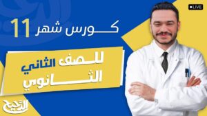WhatsApp Image 2024 11 10 at 3.53.23 PM الــــدحـــيــح خــالد هــلال