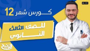 23 الــــدحـــيــح خــالد هــلال