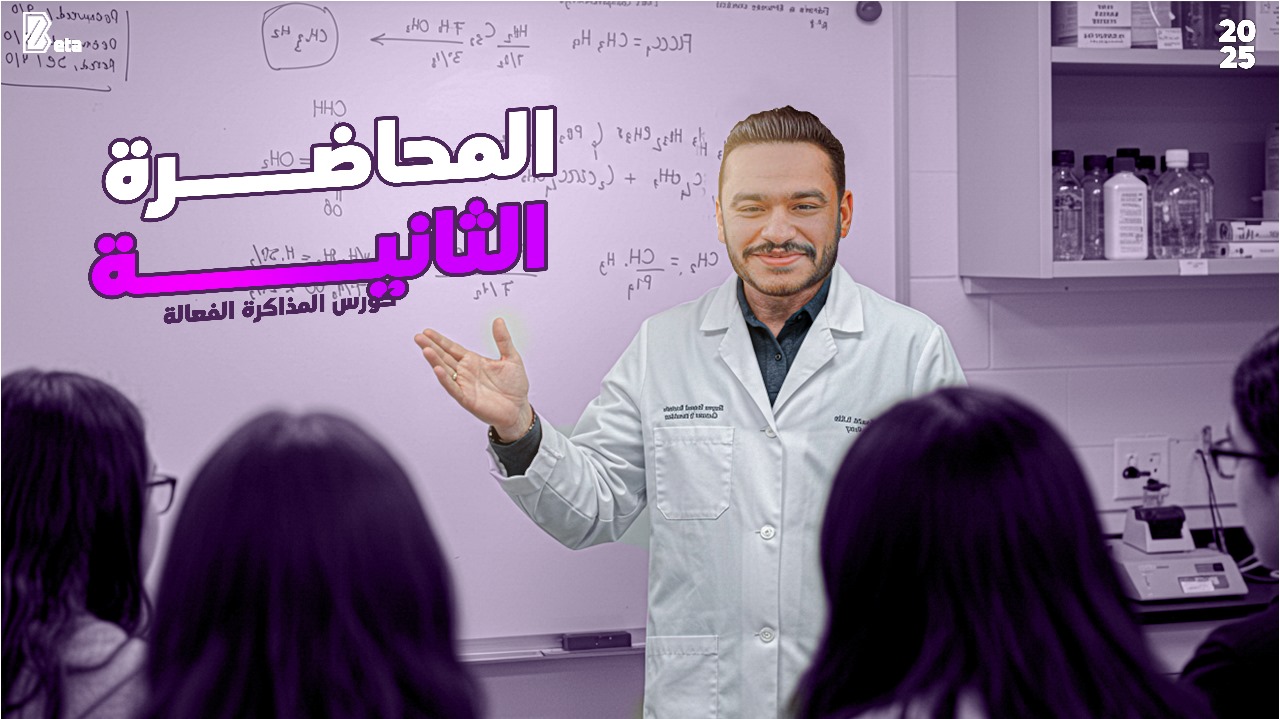 2 الــــدحـــيــح خــالد هــلال