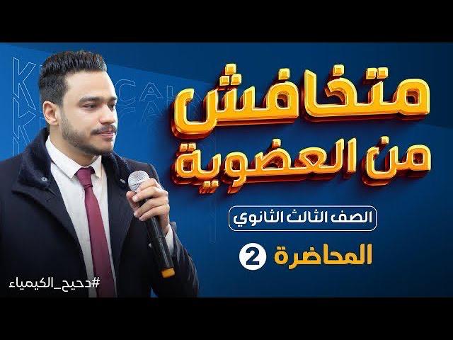 WhatsApp Image 2025 02 13 at 7.21.32 PM الــــدحـــيــح خــالد هــلال