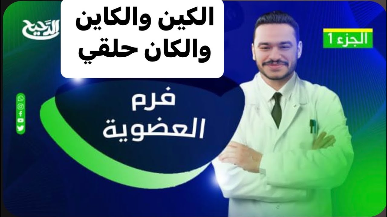 WhatsApp Image 2025 04 28 at 10.57.07 PM الــــدحـــيــح خــالد هــلال