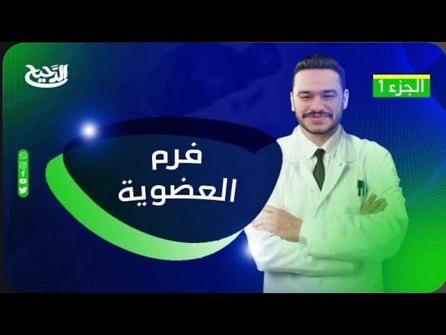 WhatsApp Image 2025 04 28 at 10.57.11 PM الــــدحـــيــح خــالد هــلال