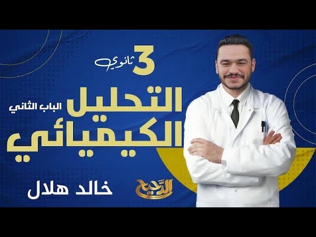 WhatsApp Image 2025 05 23 at 5.33.10 PM الــــدحـــيــح خــالد هــلال