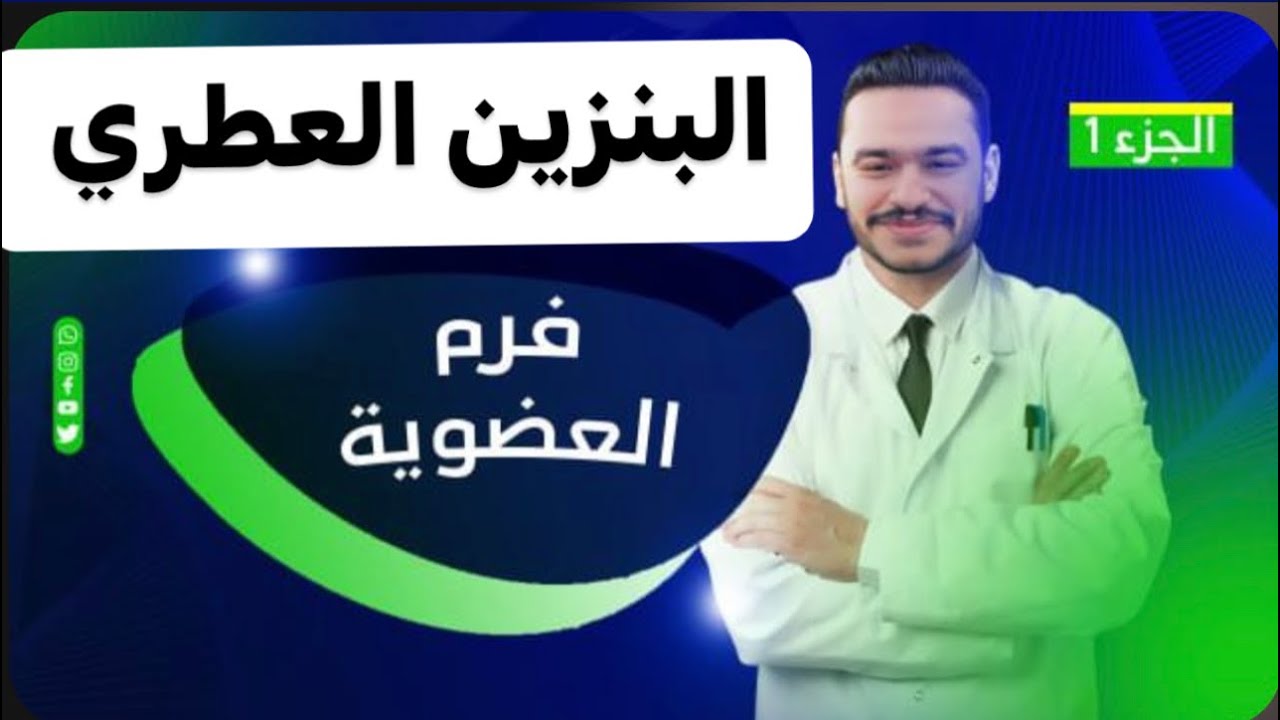 صورة البنزين الــــدحـــيــح خــالد هــلال