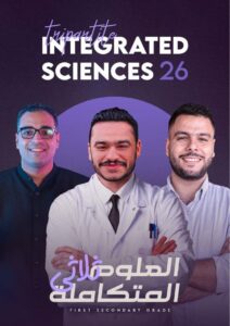 الواجب page 0001 الــــدحـــيــح خــالد هــلال