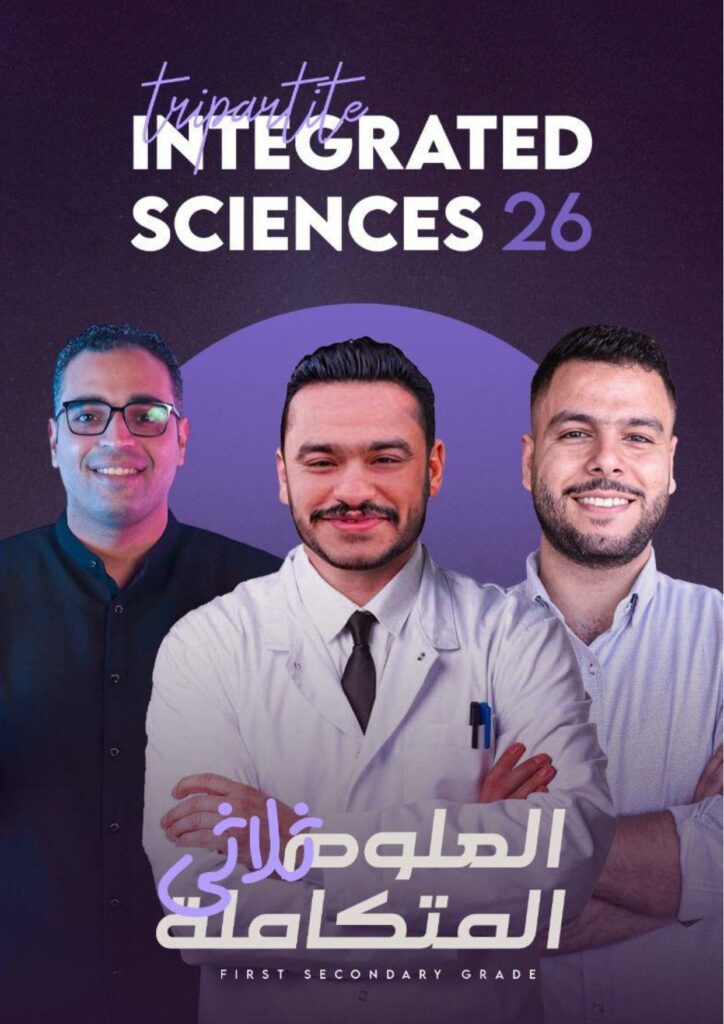 الواجب page 0001 الــــدحـــيــح خــالد هــلال