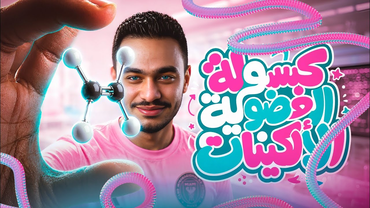 WhatsApp Image 2026 05 18 at 9.03.38 PM الــــدحـــيــح خــالد هــلال