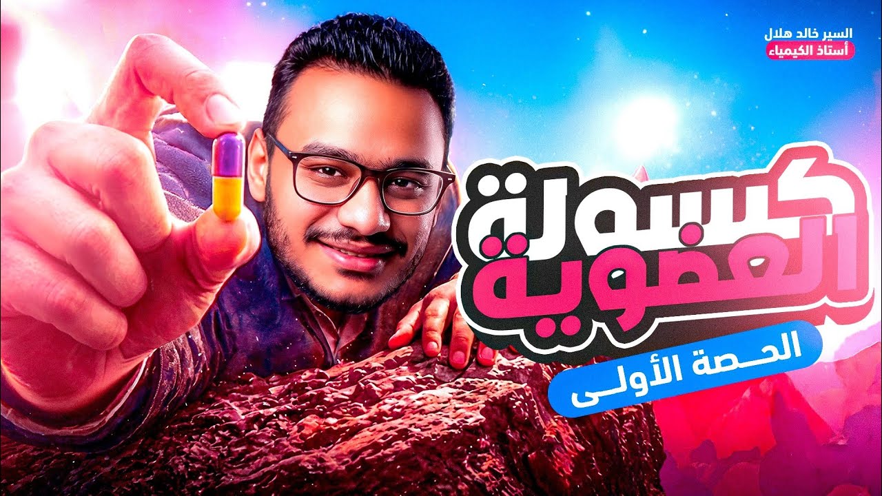 WhatsApp Image 2026 05 18 at 9.06.40 PM الــــدحـــيــح خــالد هــلال