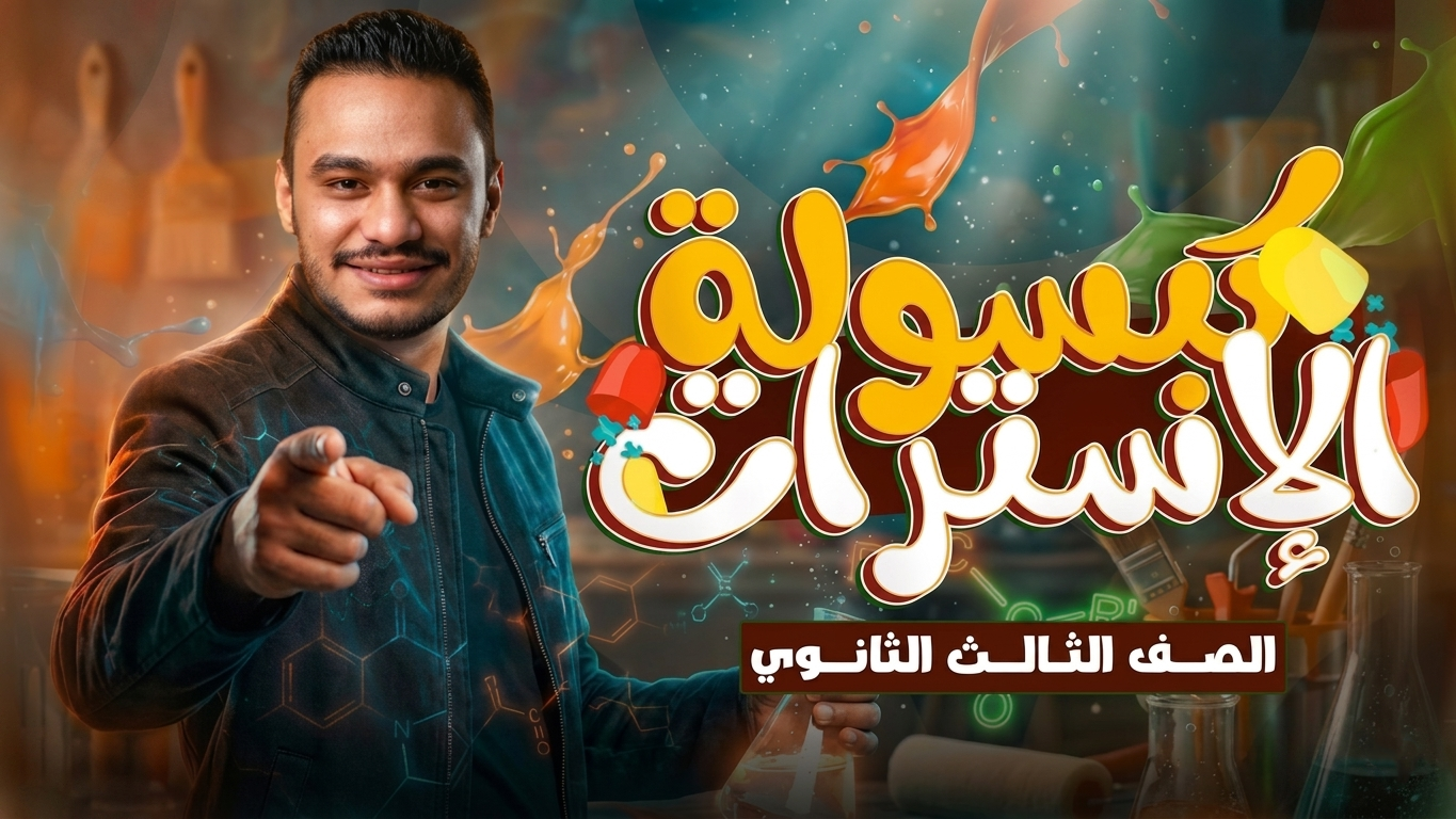 123 الــــدحـــيــح خــالد هــلال
