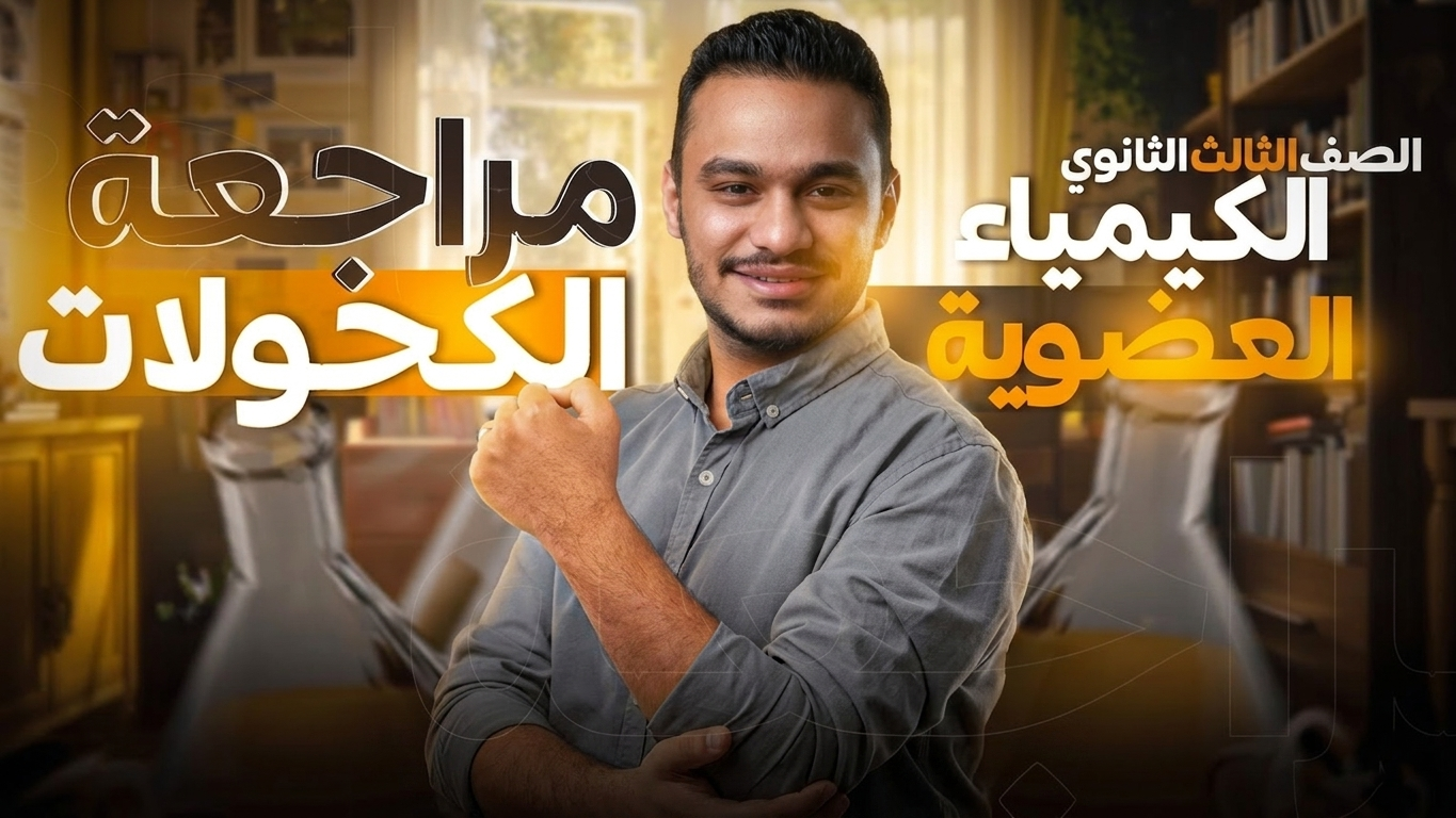 213 الــــدحـــيــح خــالد هــلال