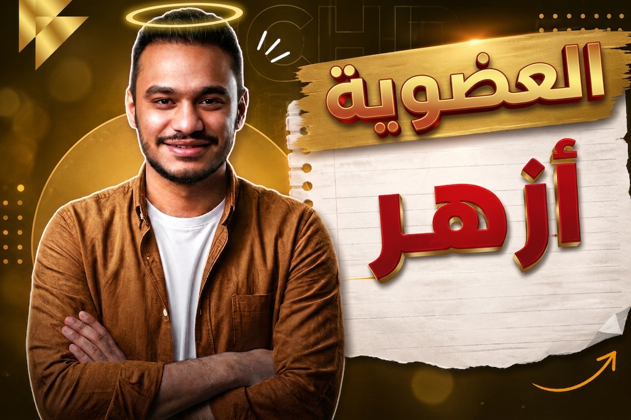 KH الــــدحـــيــح خــالد هــلال