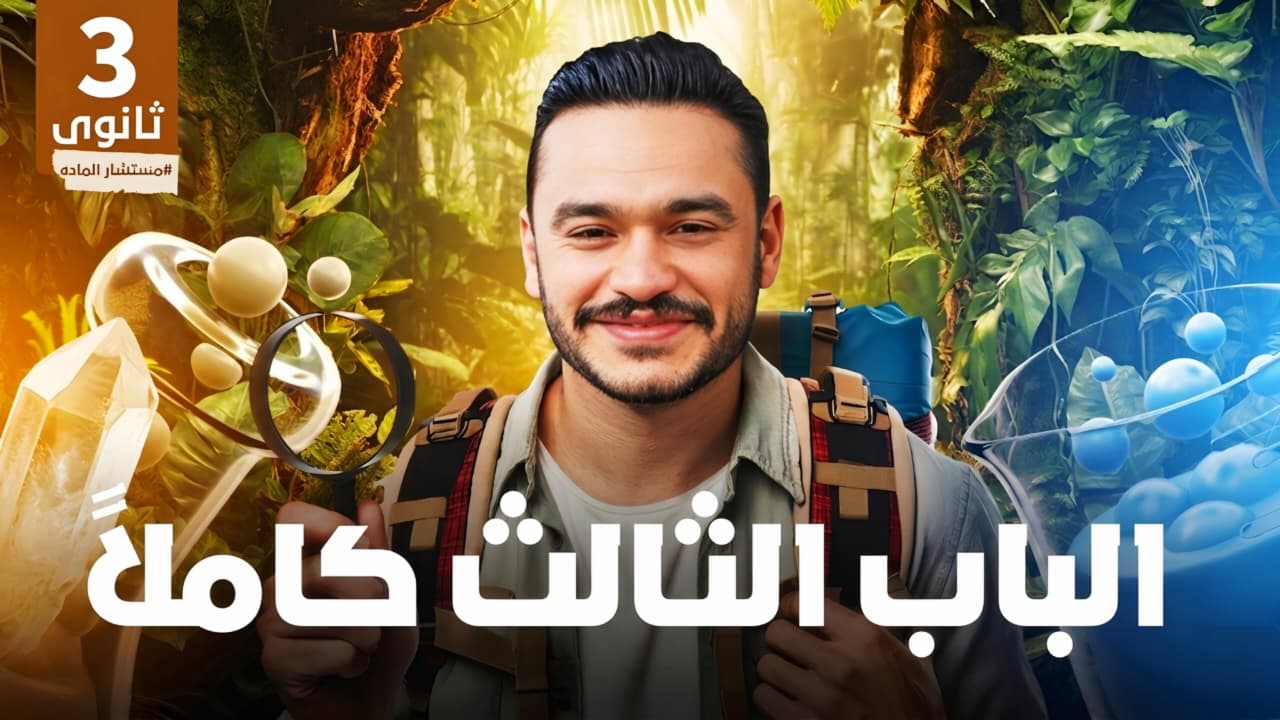 WhatsApp Image 2026 05 18 at 9.04.11 PM الــــدحـــيــح خــالد هــلال