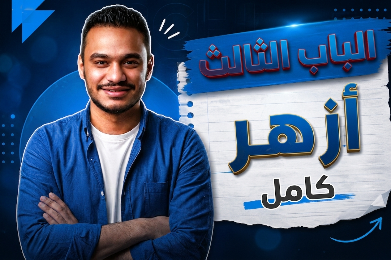 kh2 الــــدحـــيــح خــالد هــلال