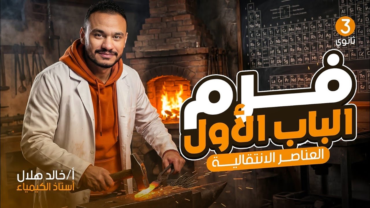 thumbnail 8 الــــدحـــيــح خــالد هــلال